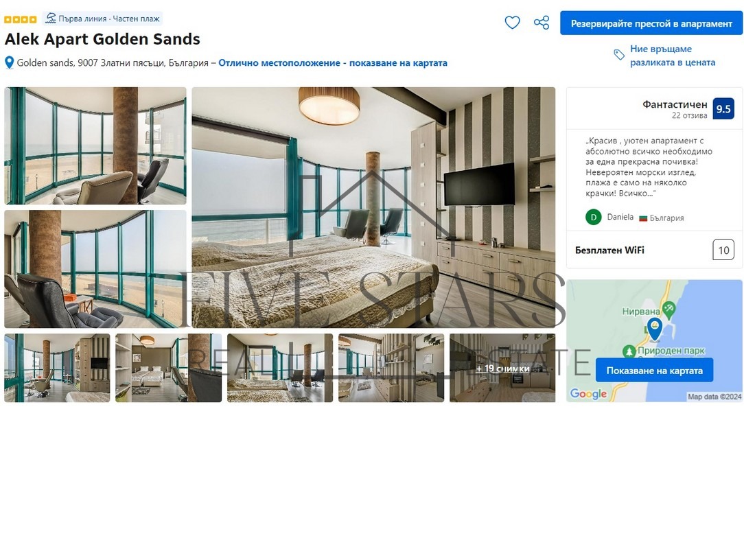 ������� 1-����� | Imot.bg � ����������� 17