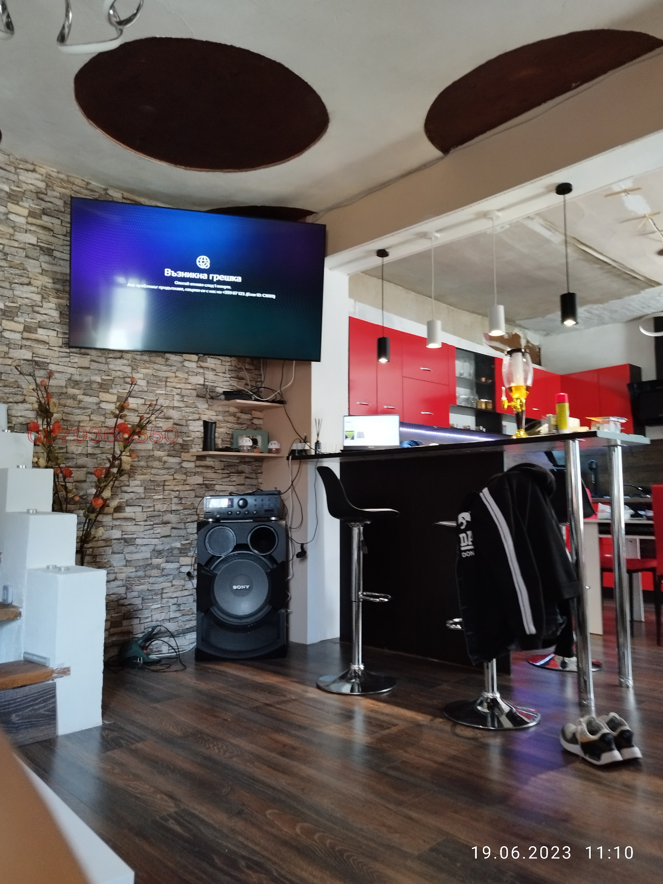 ������� ���� | Imot.bg � ����������� 13