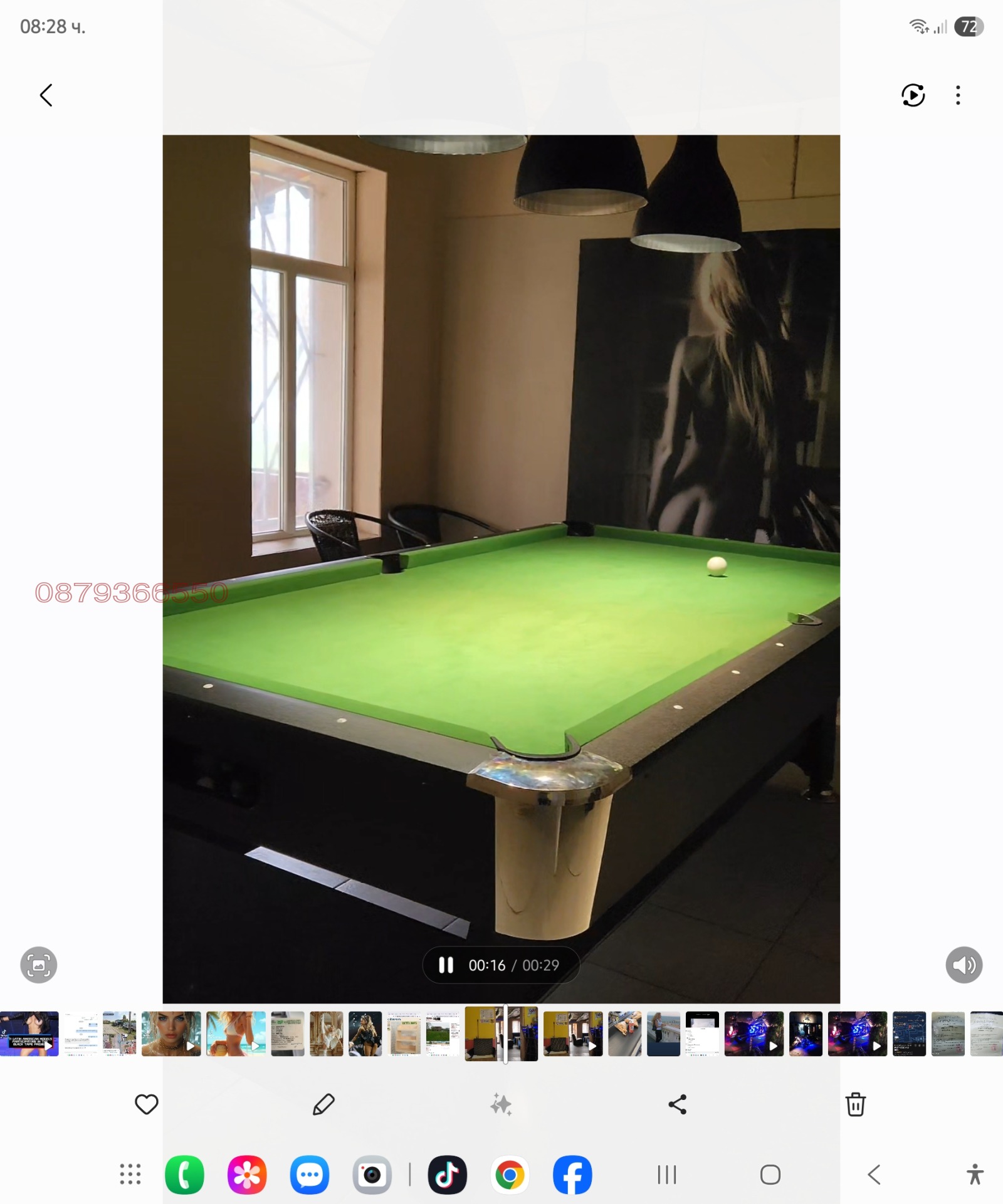 ������� ���� | Imot.bg � ����������� 5