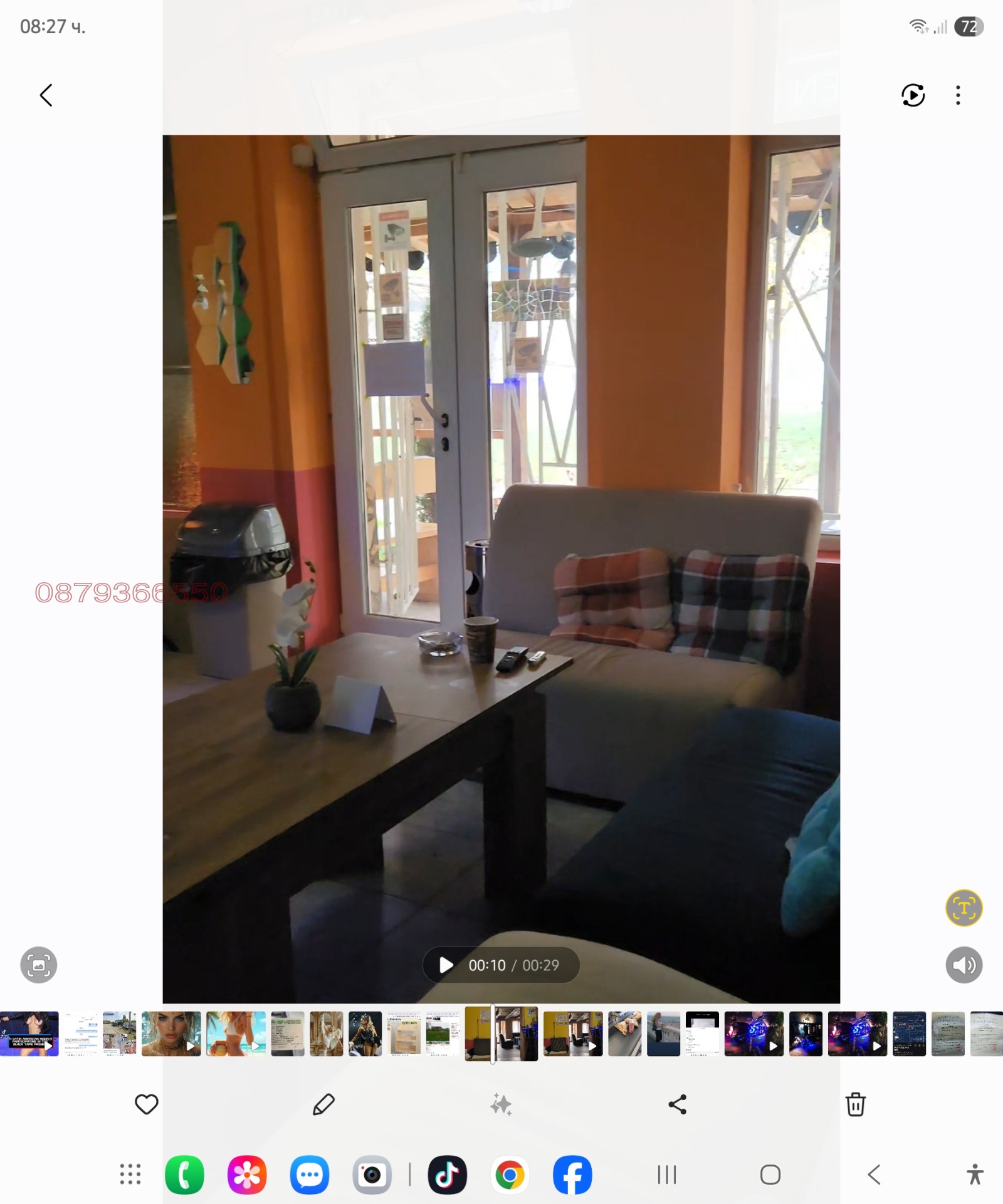 ������� ���� | Imot.bg � ����������� 2