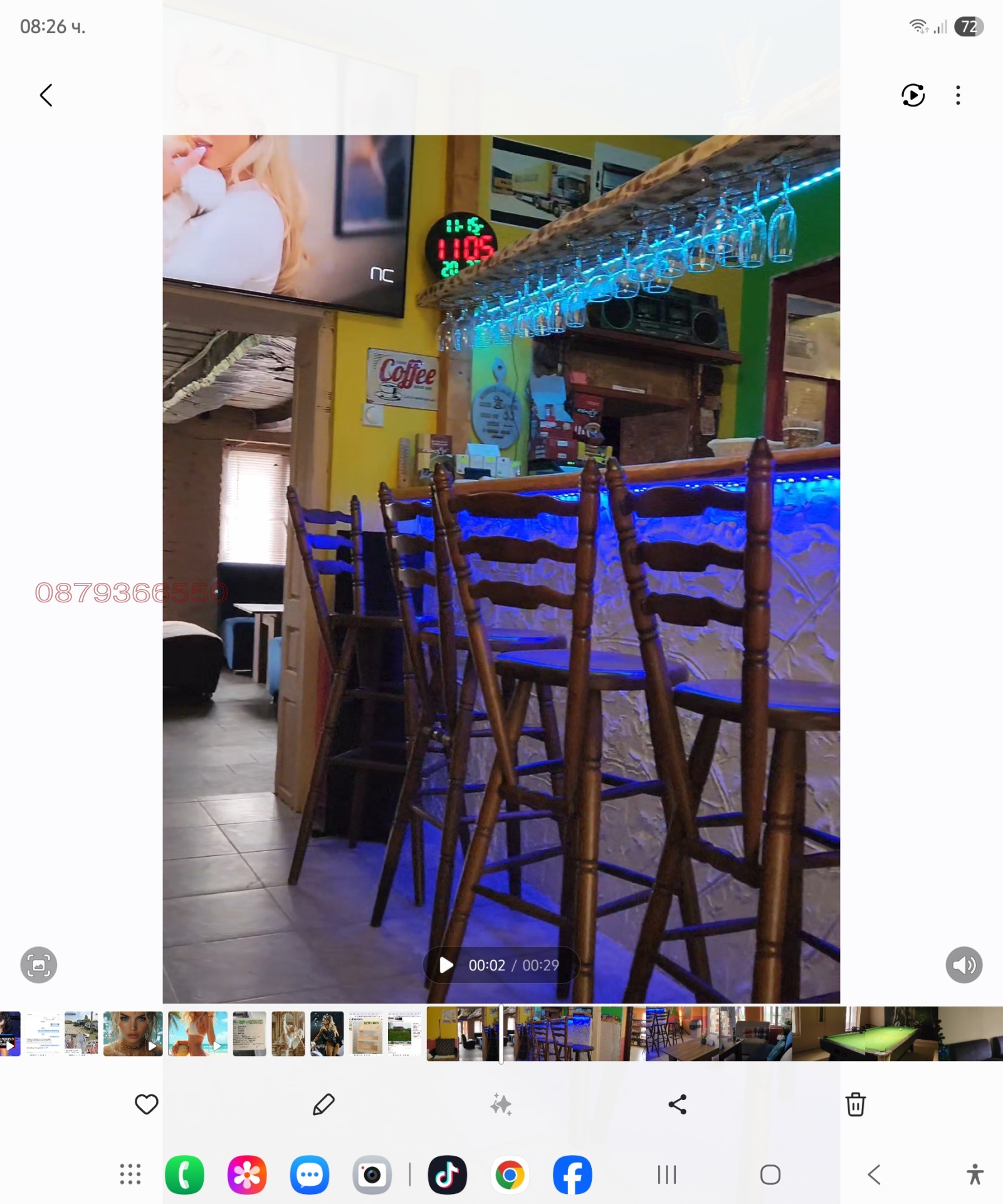 ������� ���� | Imot.bg � ����������� 1