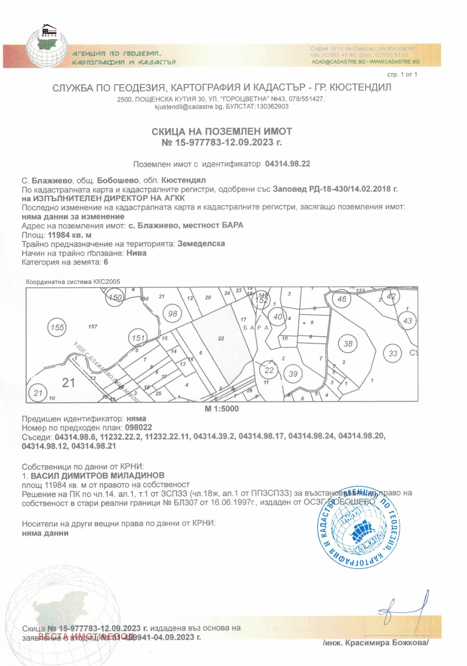 ������� ���������� ���� | Imot.bg � ����������� 3