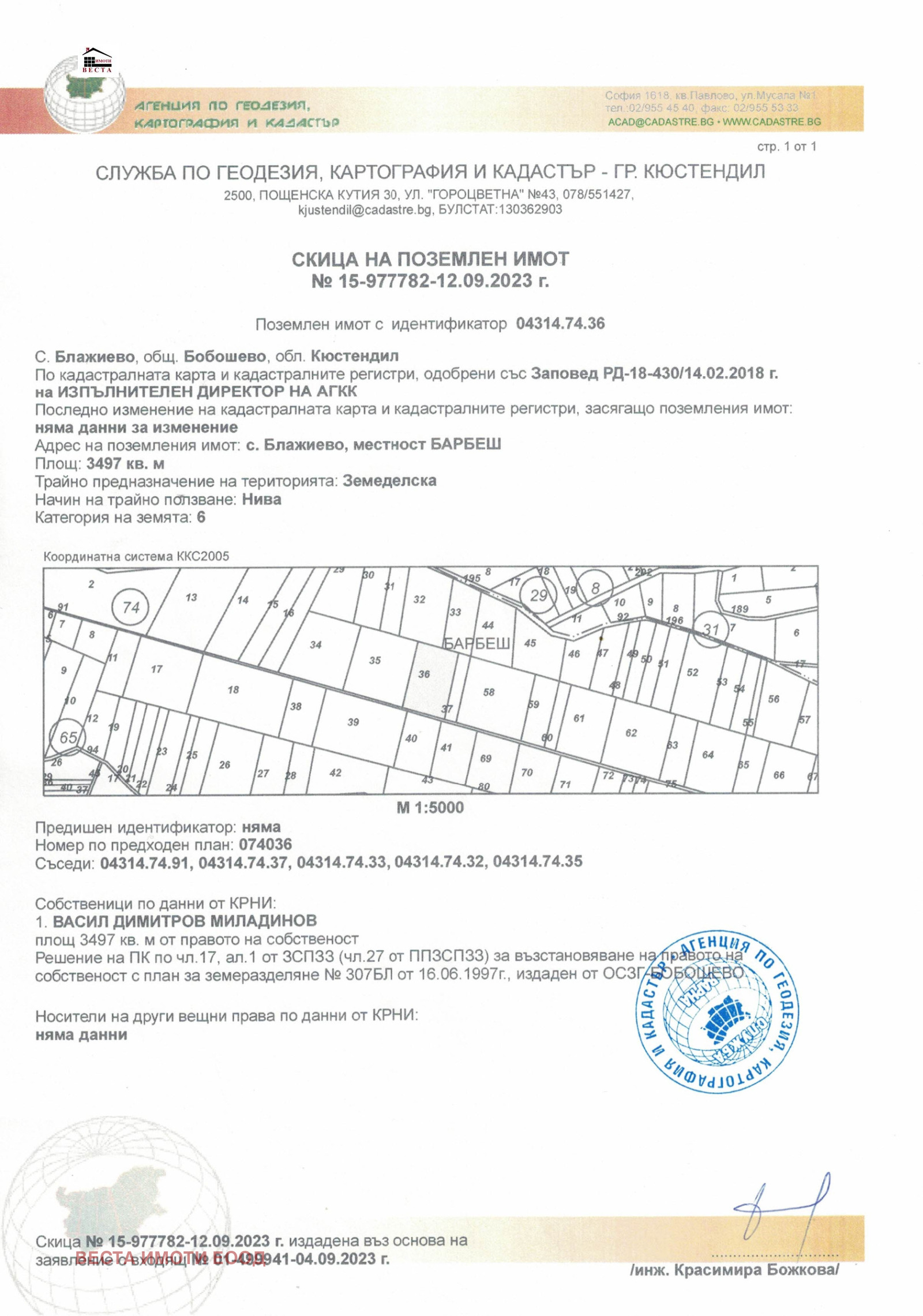 ������� ���������� ���� | Imot.bg � ����������� 9