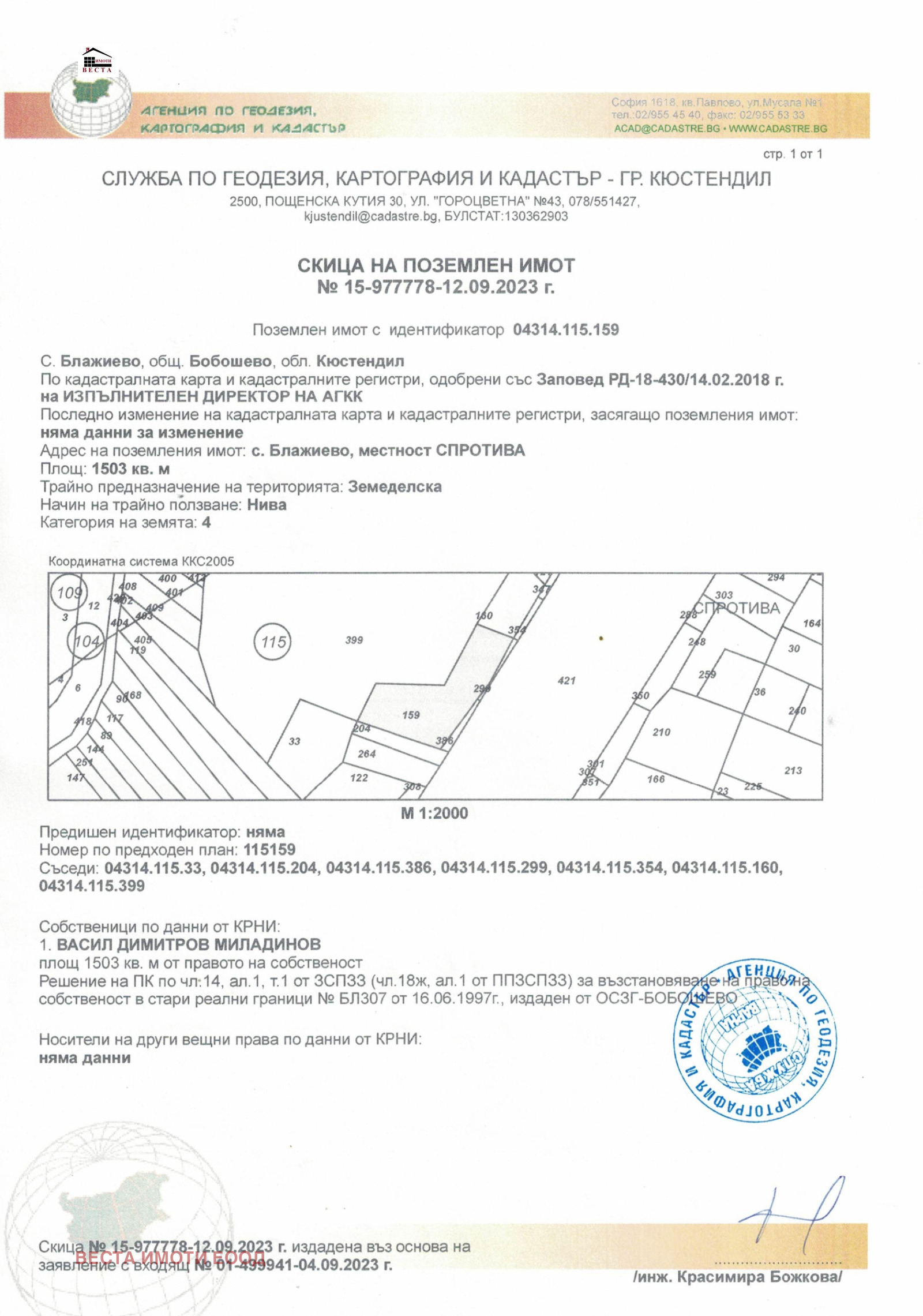 ������� ���������� ���� | Imot.bg � ����������� 2