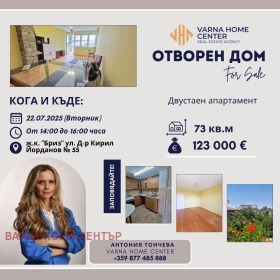 1 bedroom Briz, Varna
