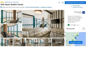 ������� 1-����� | Imot.bg � ����� ������ 17