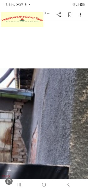 ������� ���� | Imot.bg � ����� ������ 2
