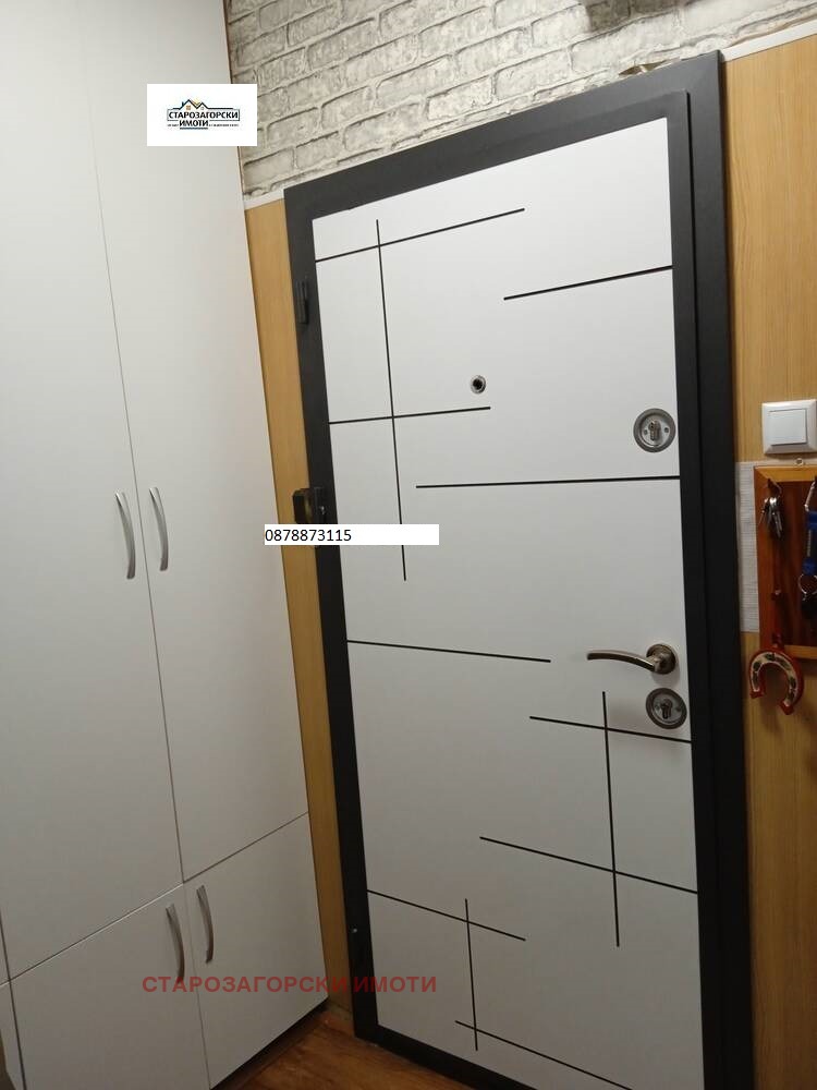 Продава  2-стаен, град Стара Загора, Три чучура - център • 72 300 € • ID 41256547 — holmes.bg - [1] 