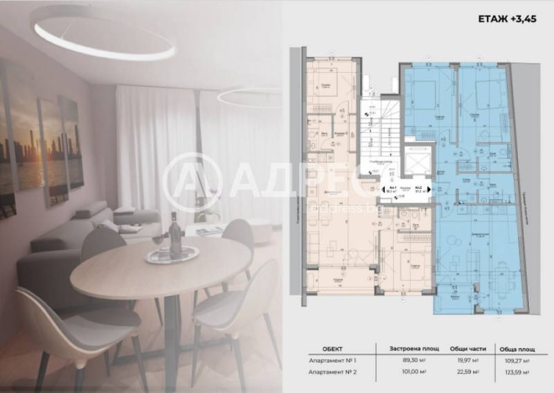 Satılık  2 yatak odası Sofia , Goce Delçev , 124 metrekare | 64084887 - görüntü [4]