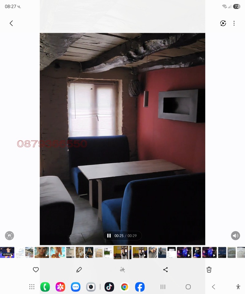 Продава КЪЩА, с. Горно Пещене, област Враца, снимка 3 - Къщи - 53185696