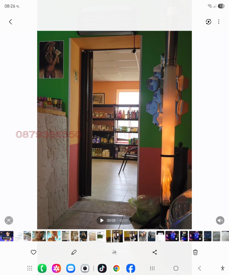 Продава КЪЩА, с. Горно Пещене, област Враца, снимка 4 - Къщи - 53185696