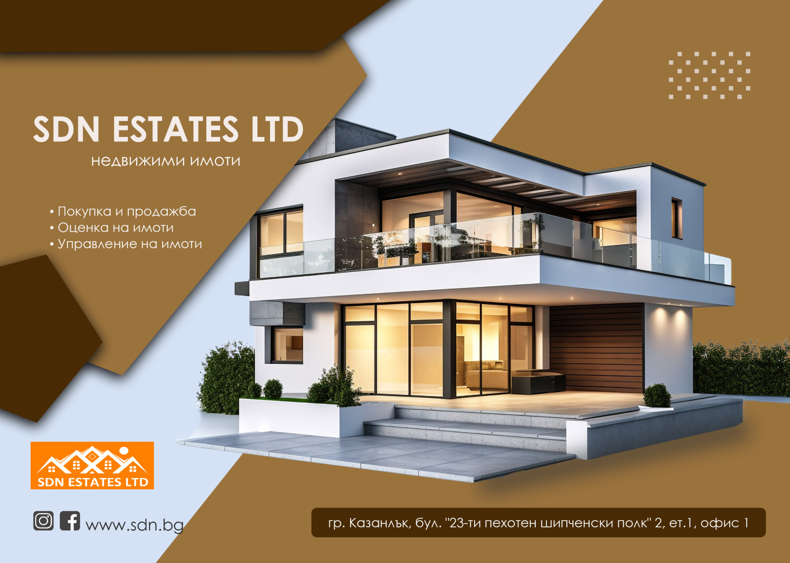 Продава 2-СТАЕН, гр. Казанлък, област Стара Загора, снимка 3 - Апартаменти - 54186967