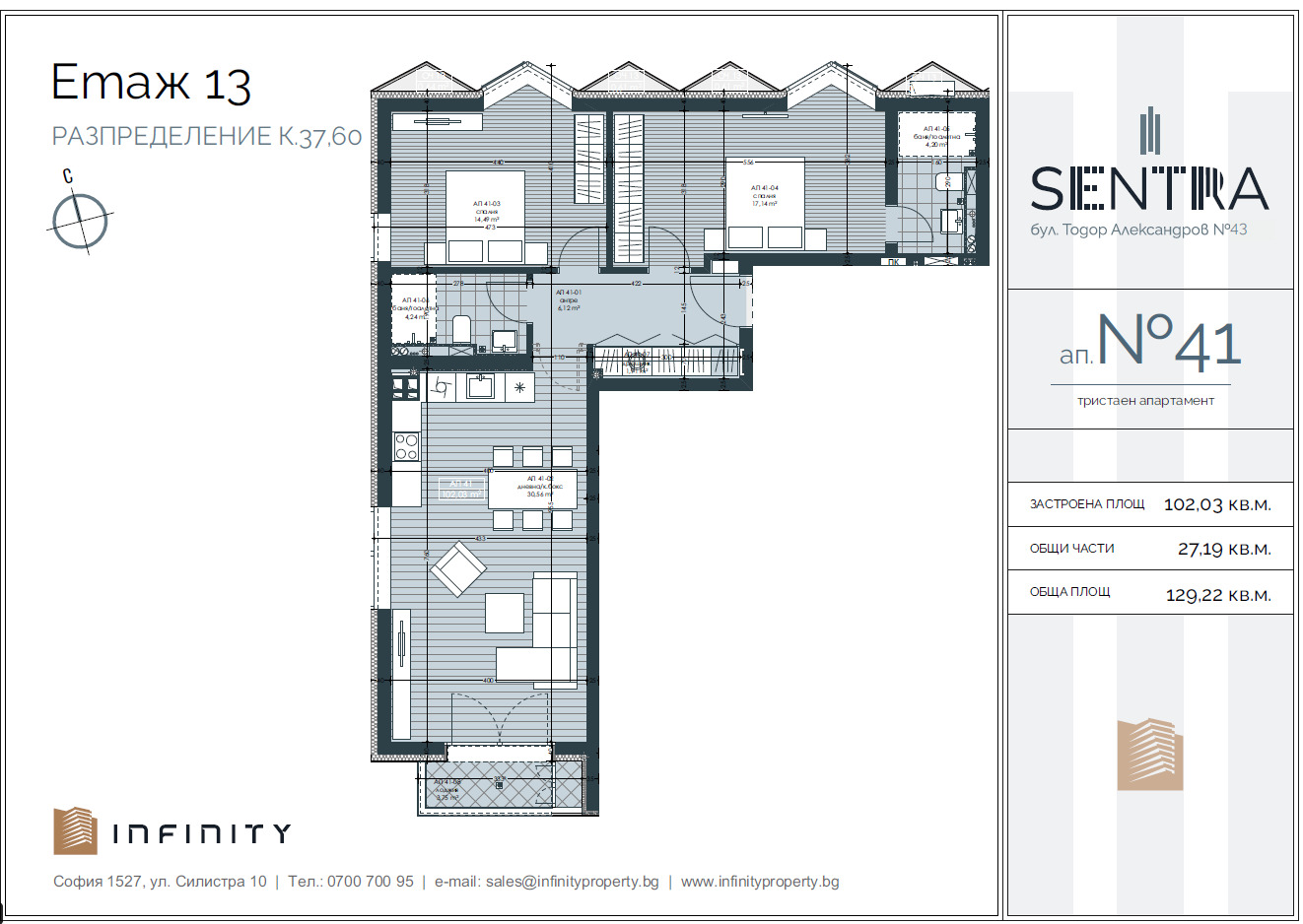 Продава 3-СТАЕН, гр. София, Център, снимка 4 - Апартаменти - 54342426