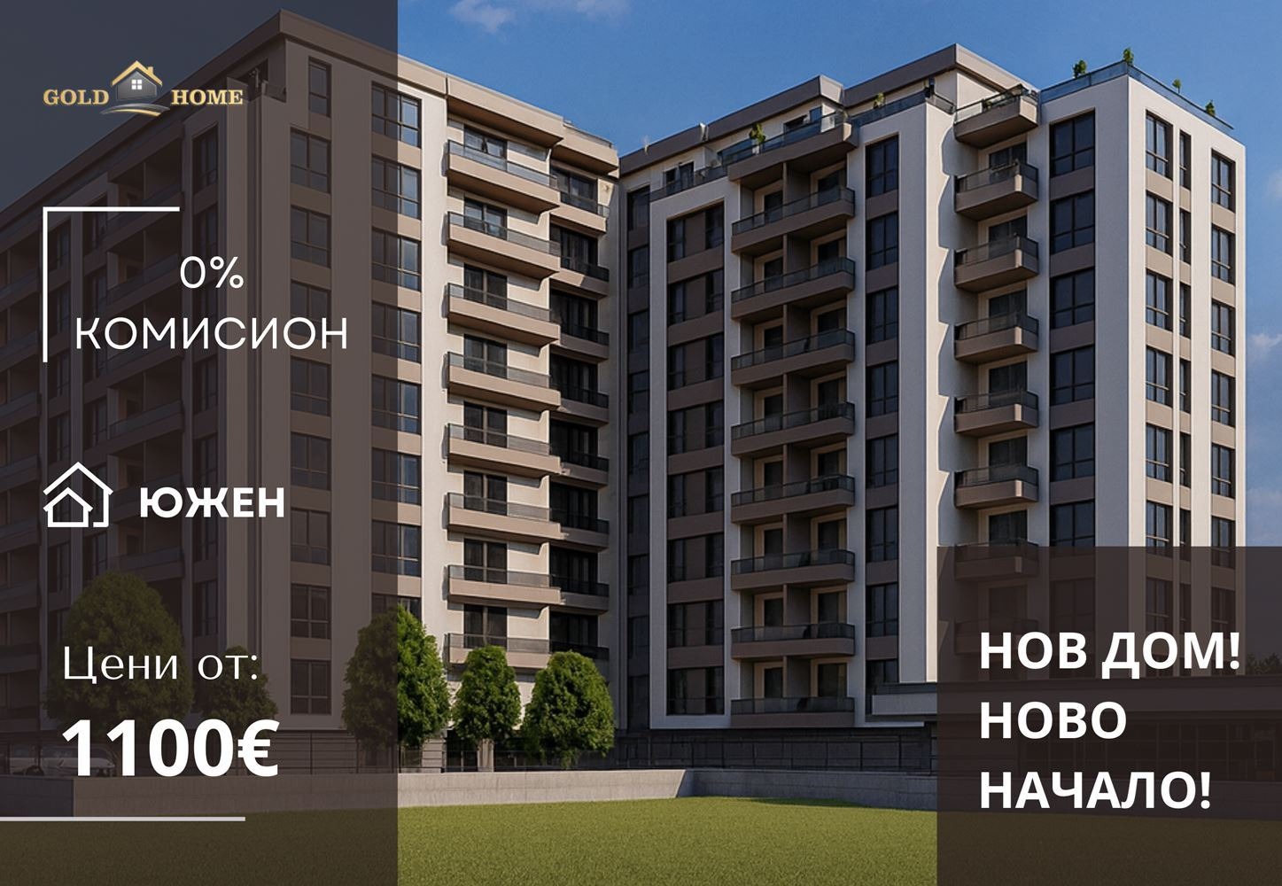 Продава 3-СТАЕН, гр. Пловдив, Беломорски
