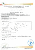 Продава ЗЕМЕДЕЛСКА ЗЕМЯ, с. Блажиево, област Кюстендил, снимка 4