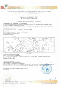 Продава ЗЕМЕДЕЛСКА ЗЕМЯ, с. Блажиево, област Кюстендил, снимка 2