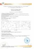 Продава ЗЕМЕДЕЛСКА ЗЕМЯ, с. Блажиево, област Кюстендил, снимка 6