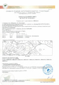 Продава ЗЕМЕДЕЛСКА ЗЕМЯ, с. Блажиево, област Кюстендил, снимка 5