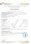Продава ЗЕМЕДЕЛСКА ЗЕМЯ, с. Блажиево, област Кюстендил, снимка 1