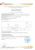 Продава ЗЕМЕДЕЛСКА ЗЕМЯ, с. Блажиево, област Кюстендил, снимка 7