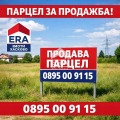 Продава  Парцел област Хасково , с. Крум , 1000 кв.м | 48989591