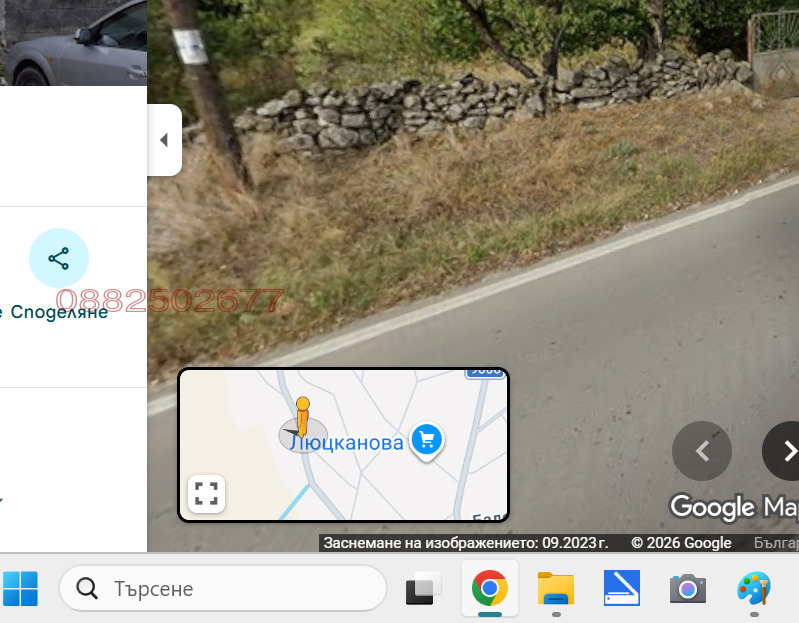 ������� ������ | Imot.bg � ����������� 3