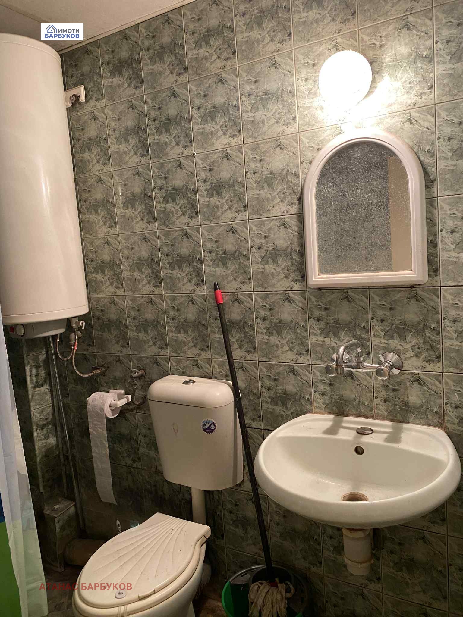 ������� 2-����� | Imot.bg � ����������� 9