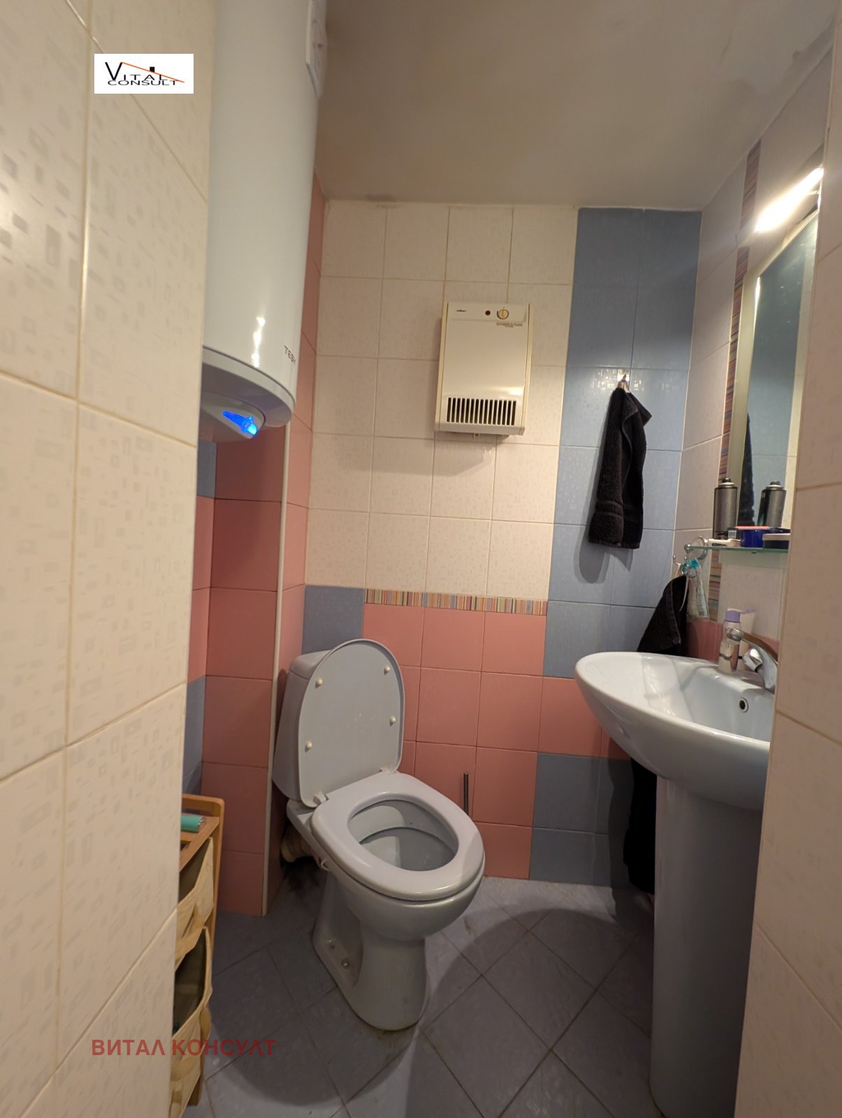 ������� 2-����� | Imot.bg � ����������� 14