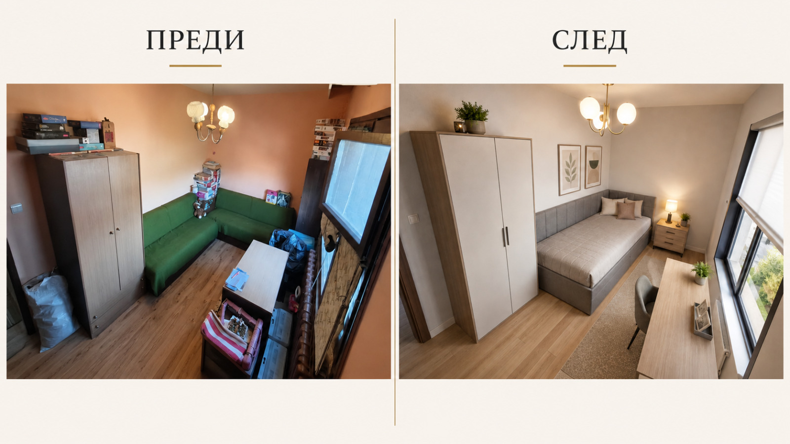 ������� 3-����� | Imot.bg � ����������� 6