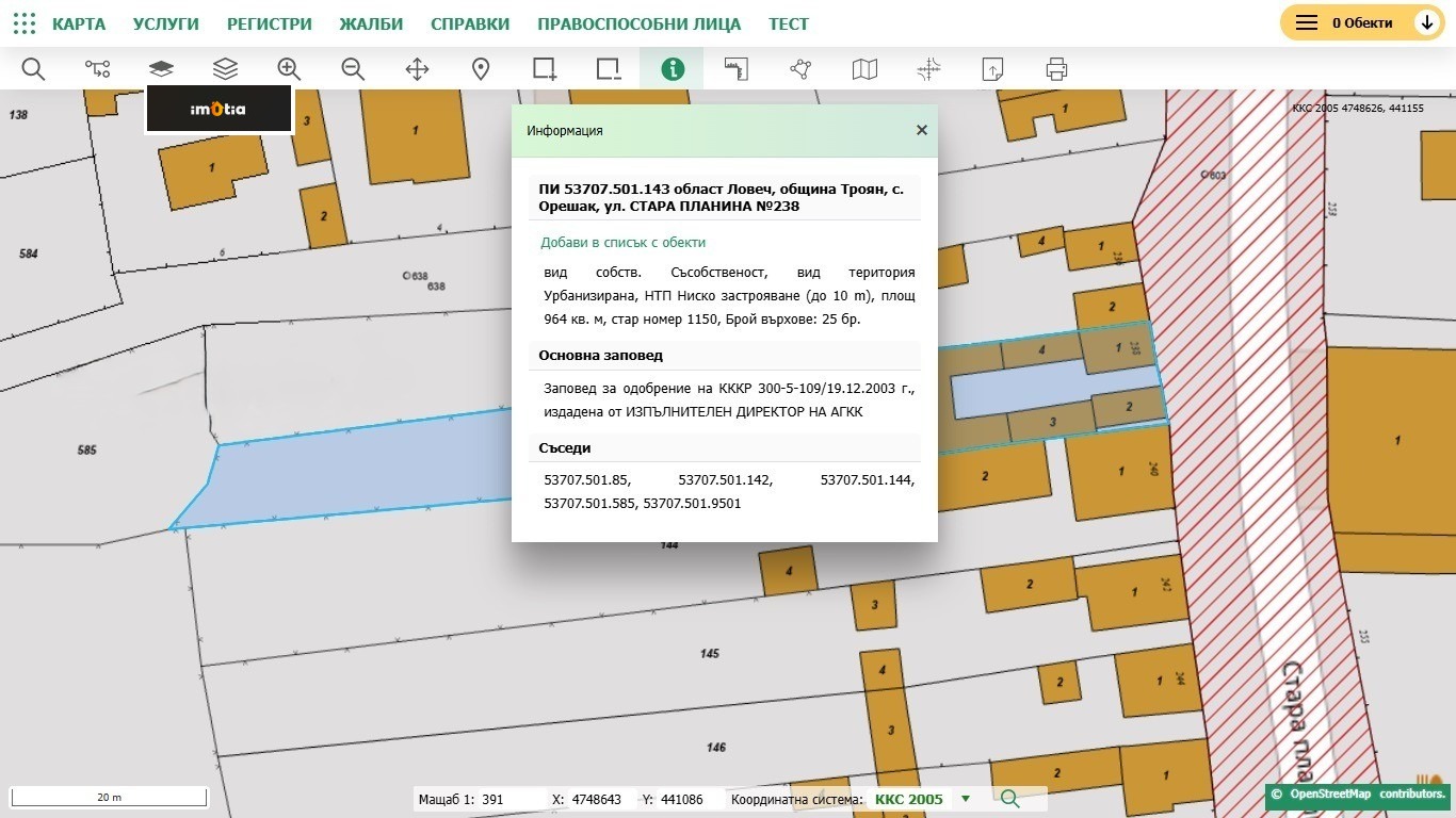 ������� ������ | Imot.bg � ����������� 2