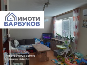 Zu verkaufen 1 Schlafzimmer