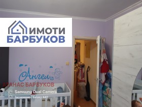  2- | Imot.bg    12