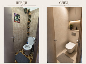 ������� 3-����� | Imot.bg � ����� ������ 7