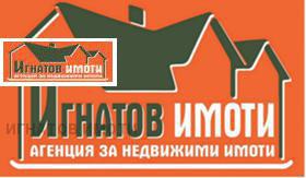Продажба на имоти в с. Виноградец, област Пазарджик - изображение 14 