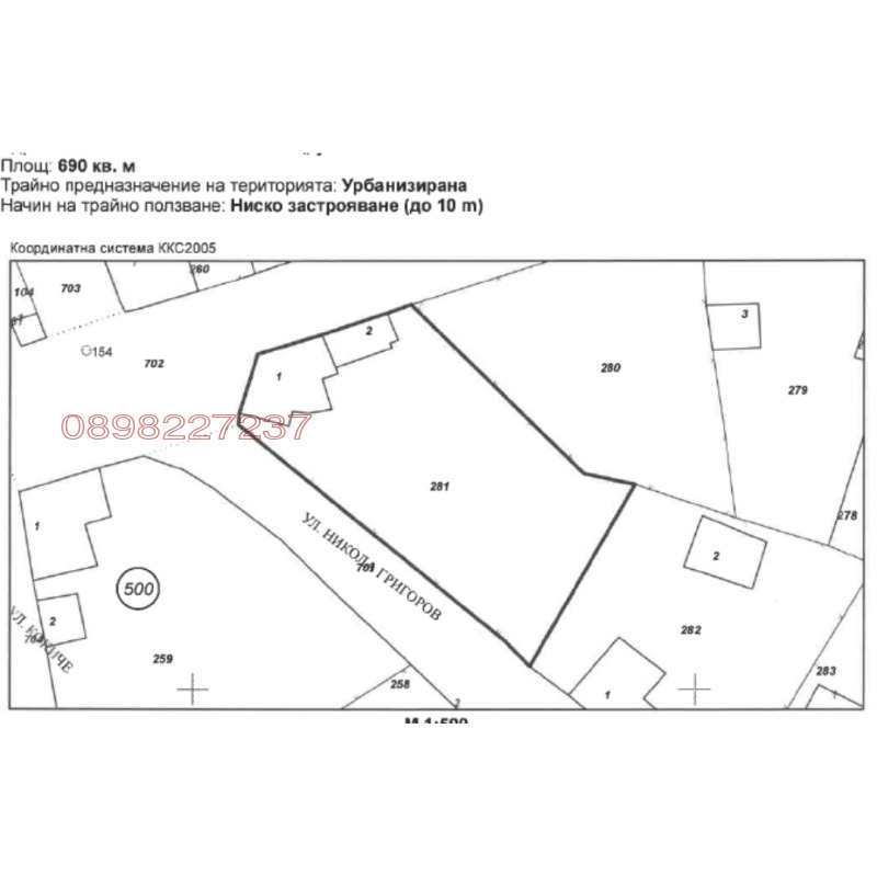 Продава ВИЛА, с. Голец, област Ловеч