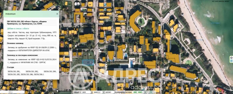Satılık  Komplo bölge Burgaz , Primorsko , 800 metrekare | 63508647 - görüntü [3]