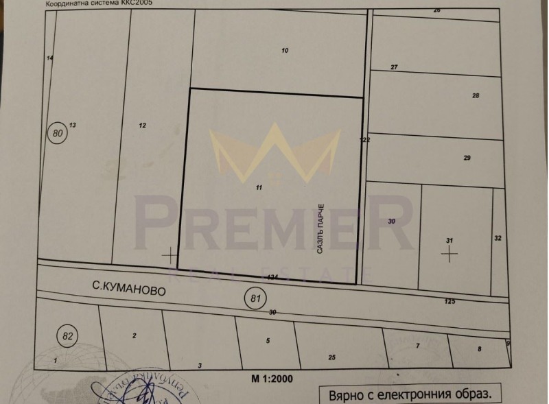 En venta  Trama región Varna , Oreshak , 17000 metros cuadrados | 46742029 - imagen [3]