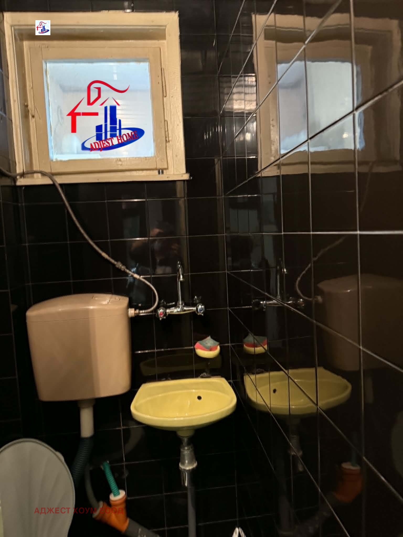 Продава ЕТАЖ ОТ КЪЩА, гр. Шумен, Болницата, снимка 9 - Етаж от къща - 55749220