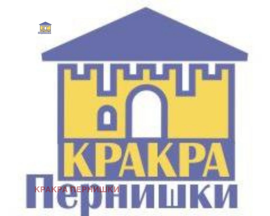Продава КЪЩА, с. Стенско, област Кюстендил, снимка 1 - Къщи - 56254135