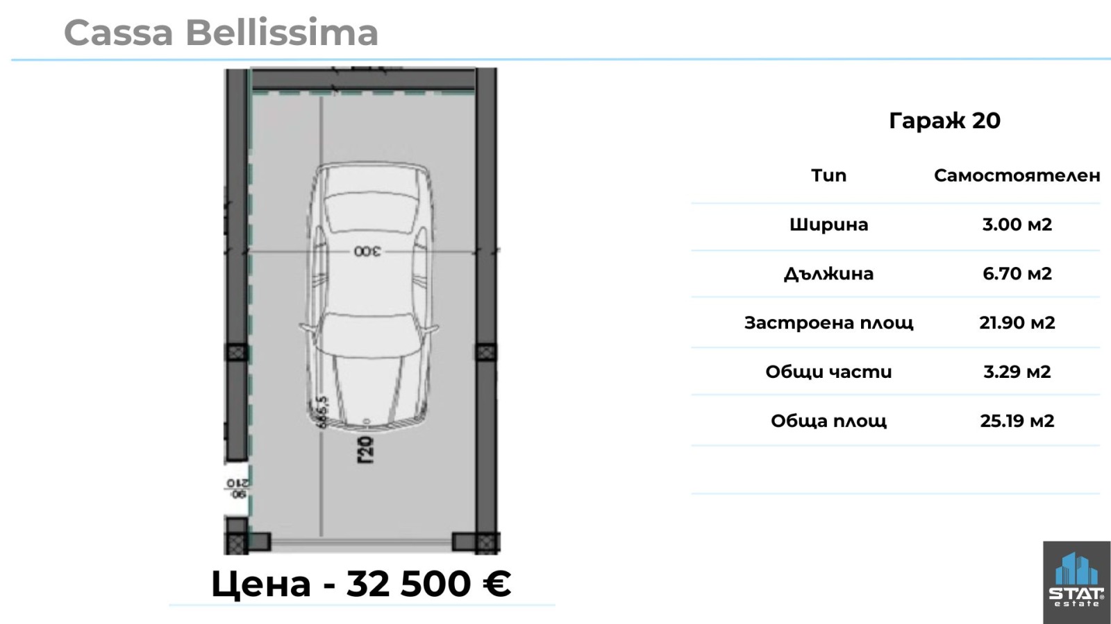 Продава ГАРАЖ, ПАРКОМЯСТО, гр. Варна, Изгрев, снимка 3 - Гаражи и паркоместа - 54684635