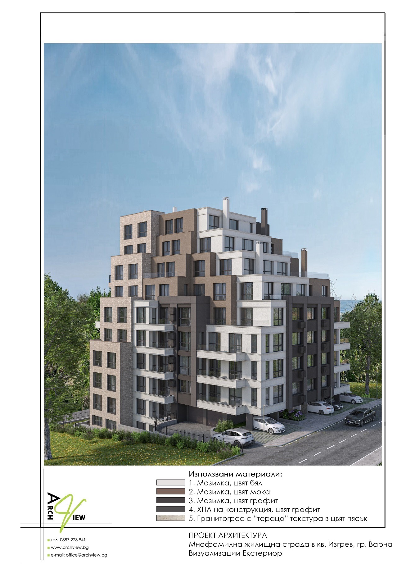 Продава ГАРАЖ, ПАРКОМЯСТО, гр. Варна, Изгрев, снимка 5 - Гаражи и паркоместа - 54684635