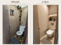 Продава 3-СТАЕН, гр. Пловдив, Тракия, снимка 7