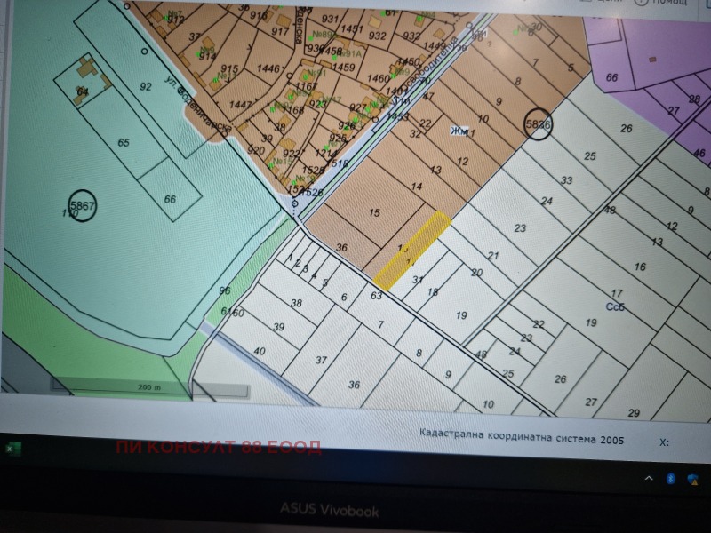 Продава ПАРЦЕЛ в град София, с. Чепинци - 1489 кв.м / 74 450 € » 145 611.54 лв., ПИ КОНСУЛТ 88 ЕООД