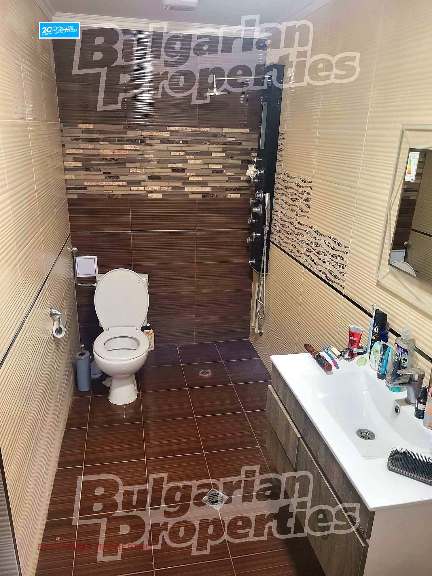 Продава КЪЩА | Imot.bg — изображение 14