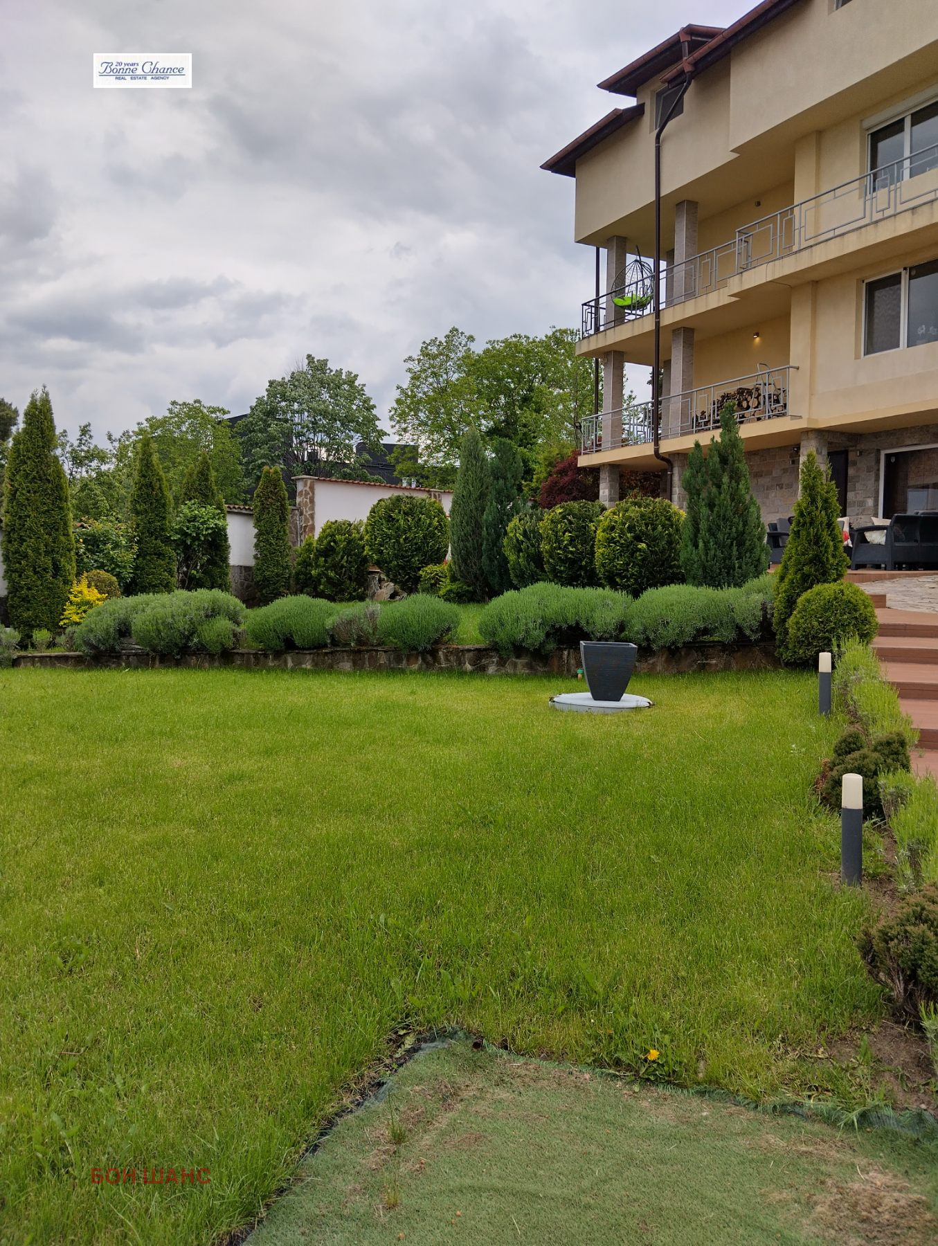 ������� ���� | Imot.bg � ����������� 7