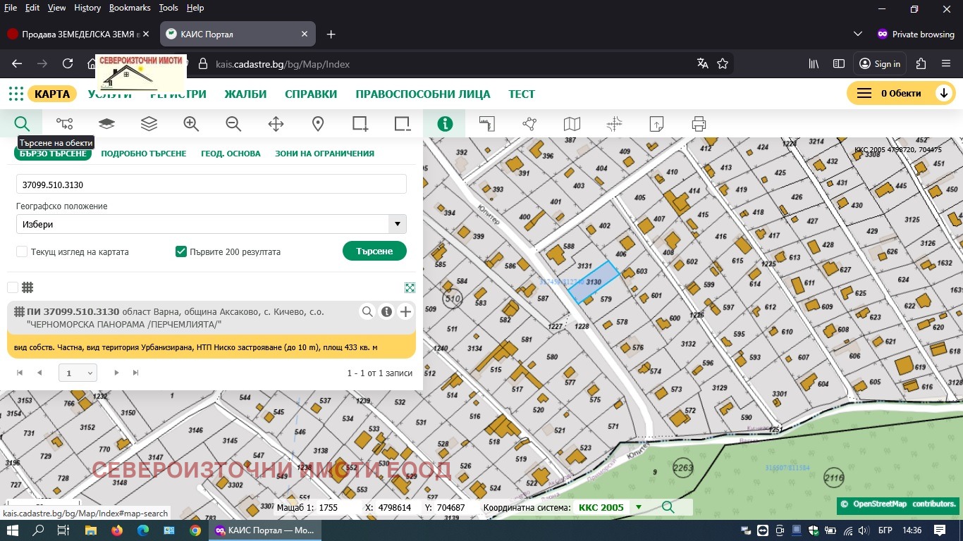 ������� ������ | Imot.bg � ����������� 1