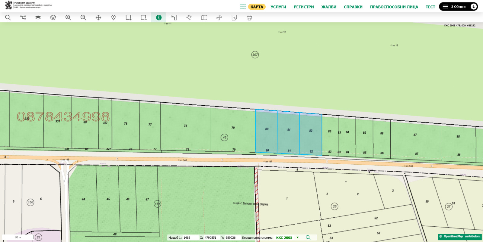 ������� ���������� ���� | Imot.bg � ����������� 1