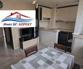 ������� 2-����� | Imot.bg � ����� ������ 2