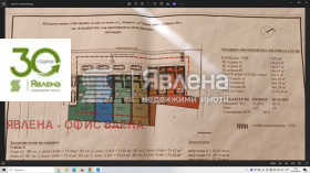 ������� ���� | Imot.bg � ����� ������ 2