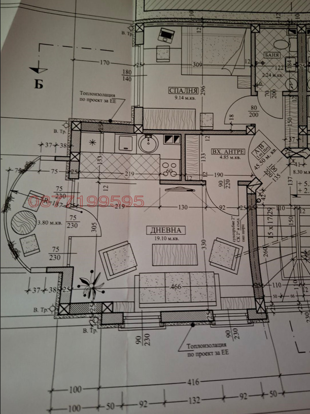 De vânzare  2 dormitoare regiunea Sofia , Botevgrad , 57 mp | 60337403 - imagine [8]